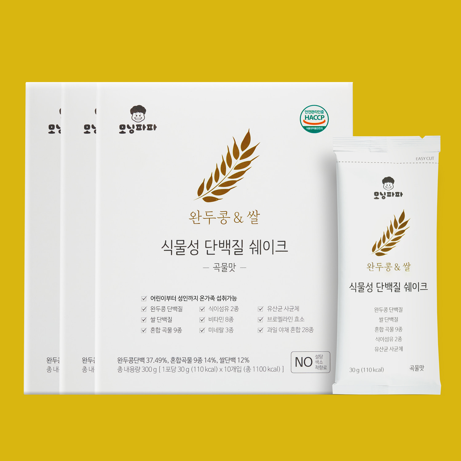 모닝파파 식물성 단백질 파우더 임산부 프로틴 쉐이크 3BOX