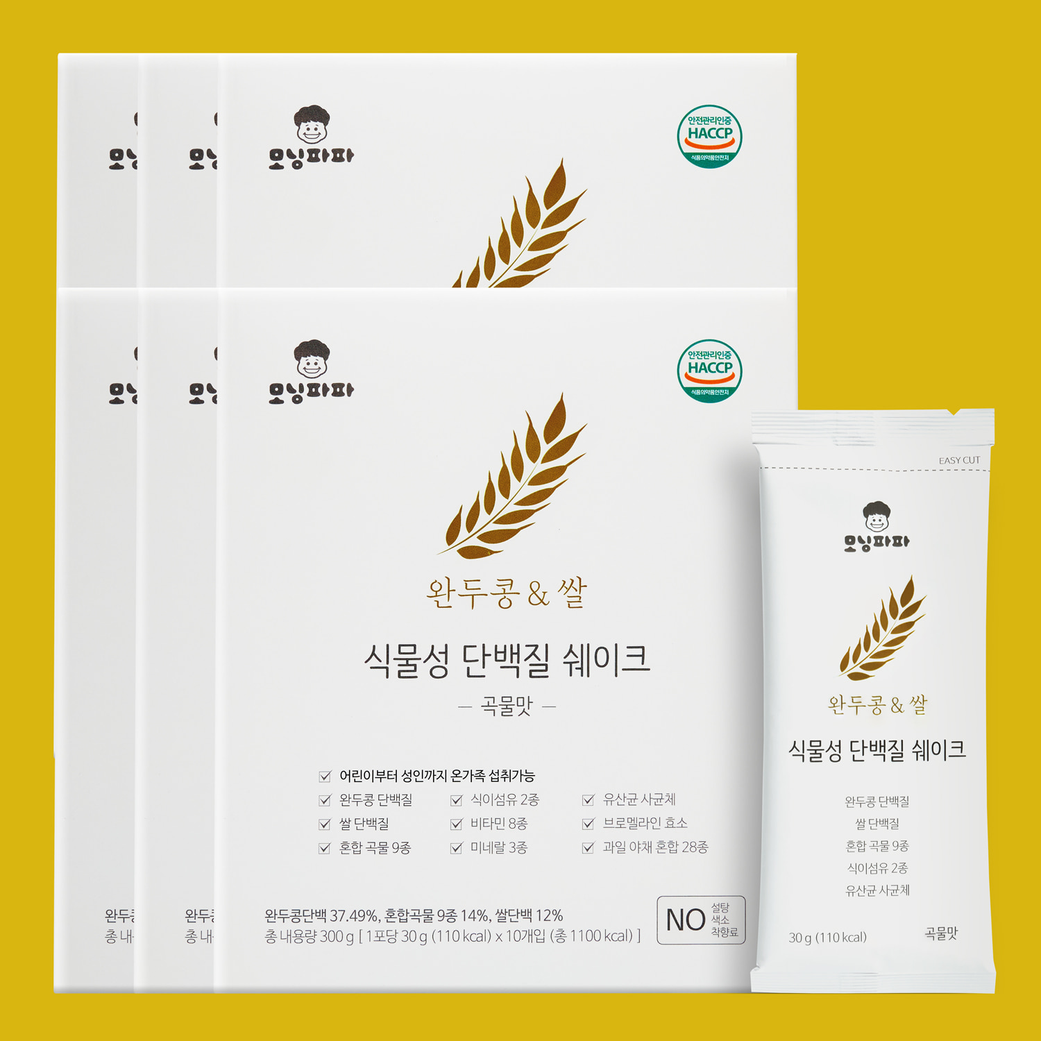 모닝파파 식물성 단백질 파우더 임산부 프로틴 쉐이크 6BOX